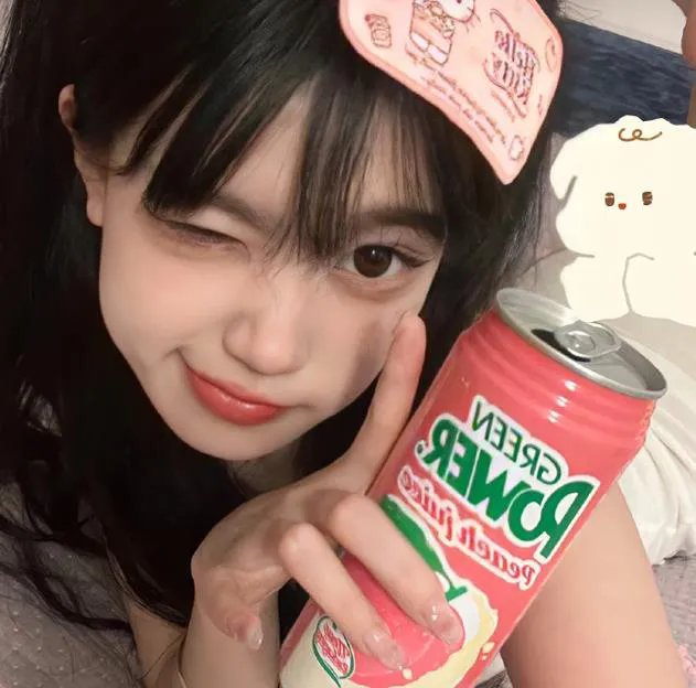 我爱你! 真英